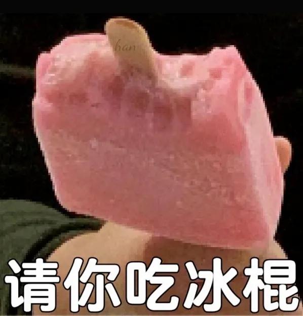 可爱表情包  你管得着吗你