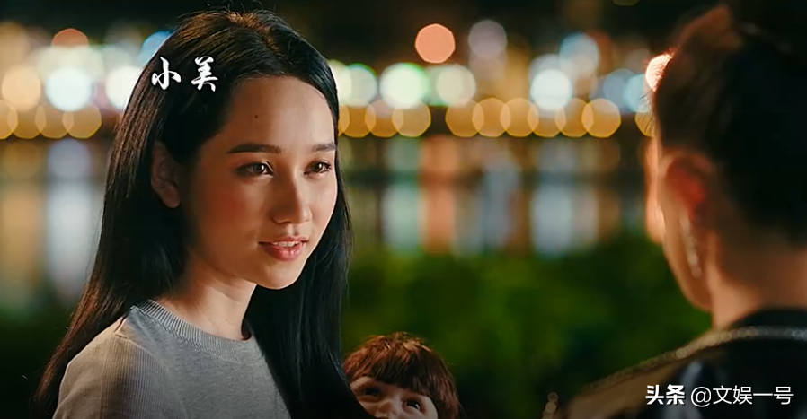 守护天使电影剧情「梳理」 _晶羽科技