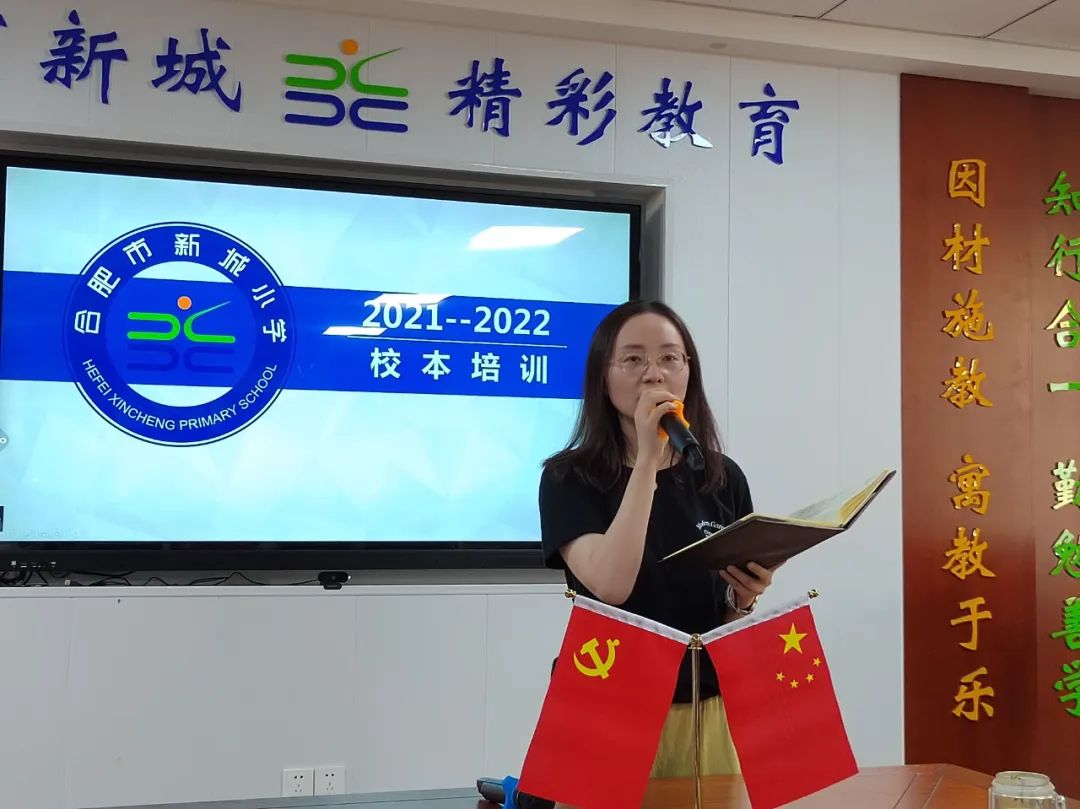 Ϸ³Сѧչ2022Уѵ