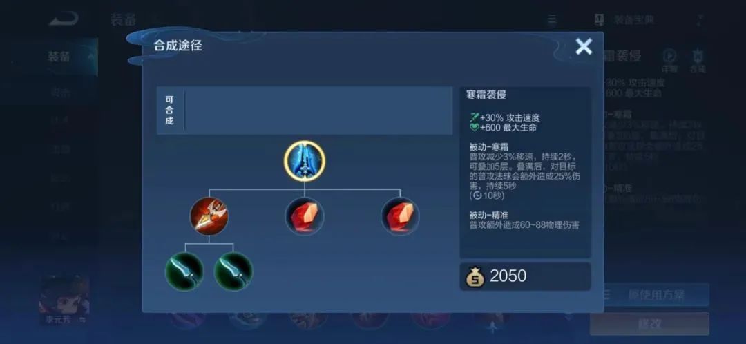 "重装流2.0"狄仁杰是什么打法？能成为S28赛季的黑马吗？