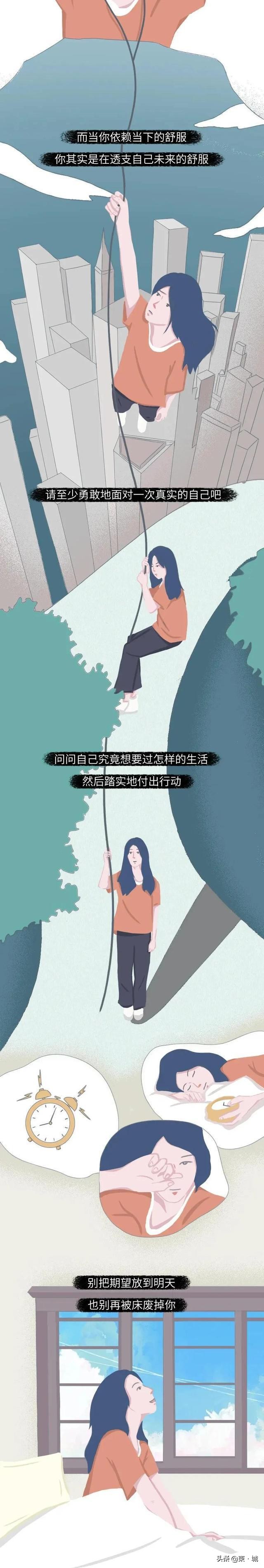 女大学生的生活是什么样的？