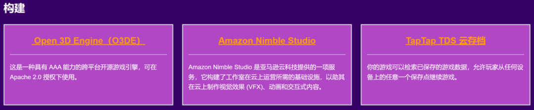 隐私合规、开发和运营效率提速，看出海爆款手游怎么做？