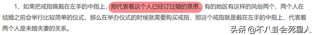 谢霆锋戴钻戒疑似和王菲订婚，复合7年未婚，10亿家产留给俩儿子