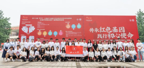 重磅发布！四川大学2021年度“十大新闻”揭晓，件件振奋人心！