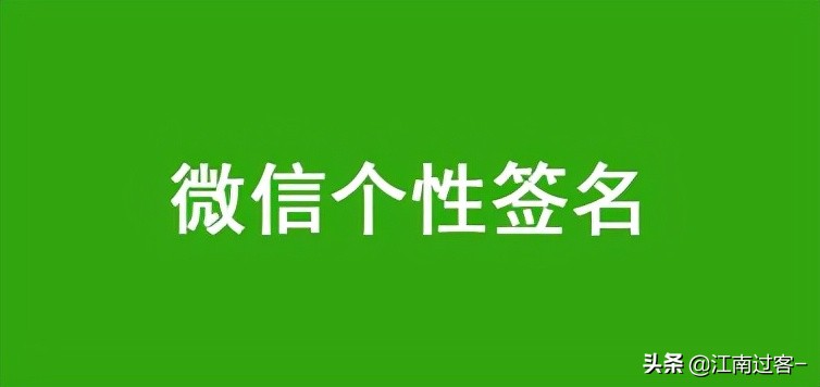 笑谈人生糗事多，幽默中悟生活真谛