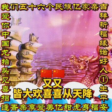 今日首发分享，相亲相爱一家人，人见人爱，祝福表情包图集收藏版