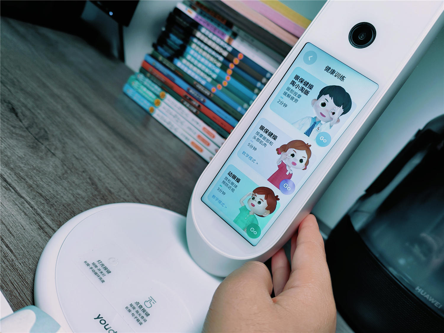 智控大屏｜AI辅助学习，这才是孩子需要的学习灯