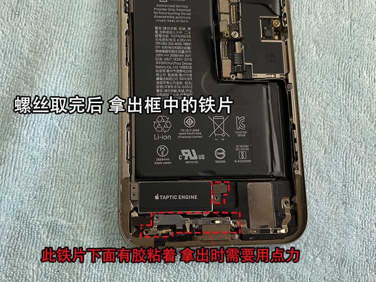 iPhone XS MAX更换大容量电池，续航直接翻倍，看完你也可以自己换