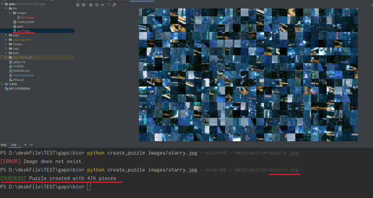 利用Python与潘多拉算法，破解网易易盾之推理拼图