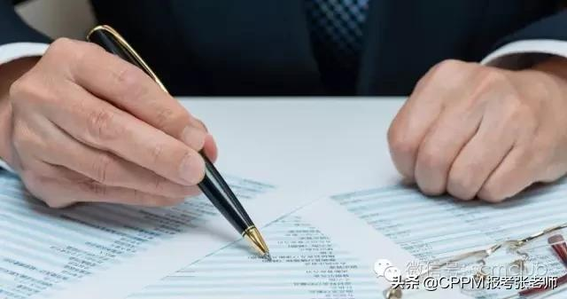 采购审计知识大全（干货收藏）