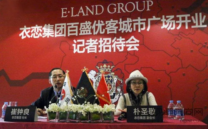 关店求生,卖停车场续命!曾干掉优衣库的韩装霸主,为何一夜失宠
