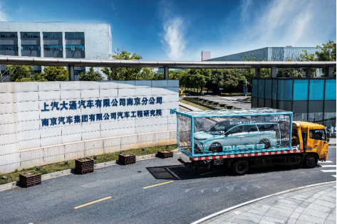“電”亮純電MPV新格局，上汽大通MAXUS MIFA 9交付首位車主