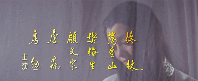 香港的第一风月片是变红的时候。