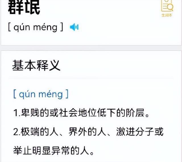 李子为力挺易烊千玺，称易烊千玺事件是“群氓效应”制造的悲剧？