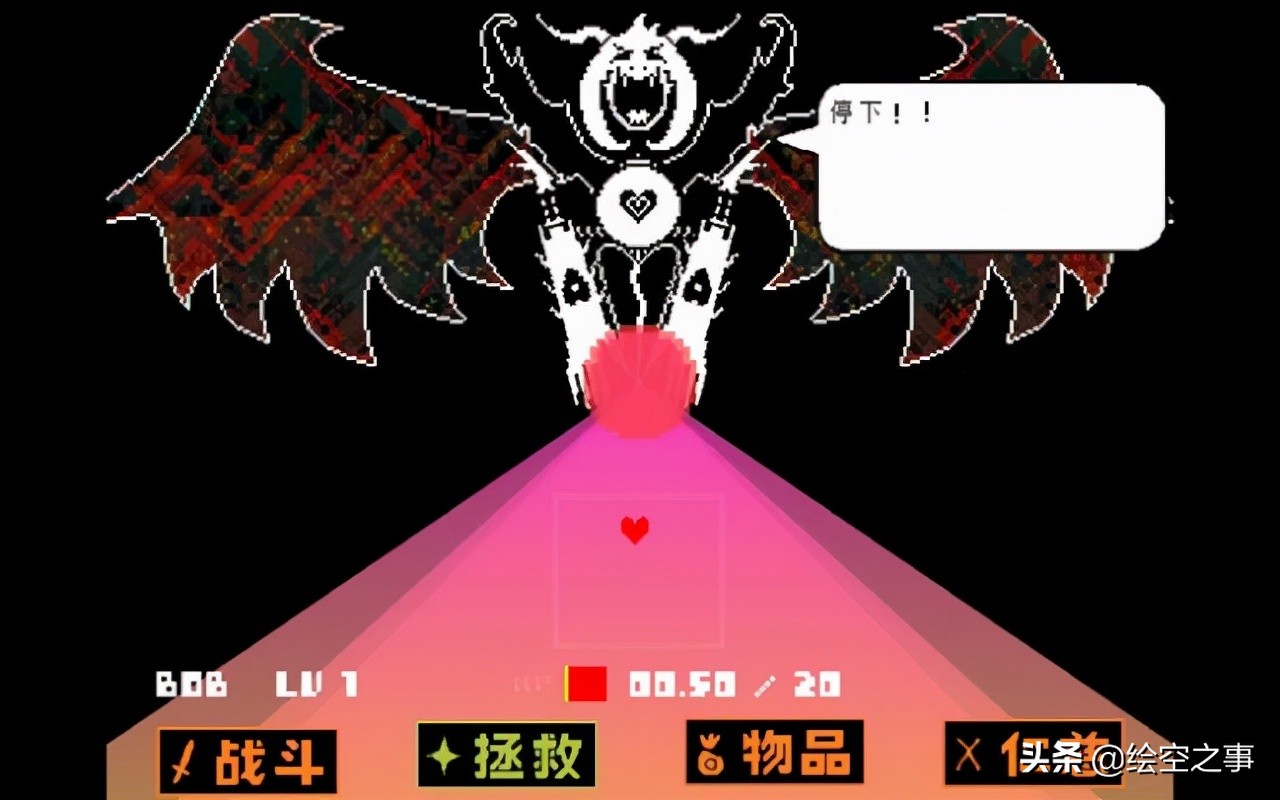 盘点《传说之下》中那些只有玩家才知道的梗