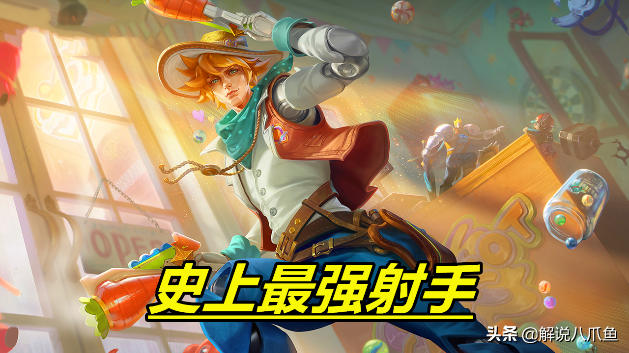 王者：不吹不黑，马可就是史上最强大的射手，从各个角度为你解析