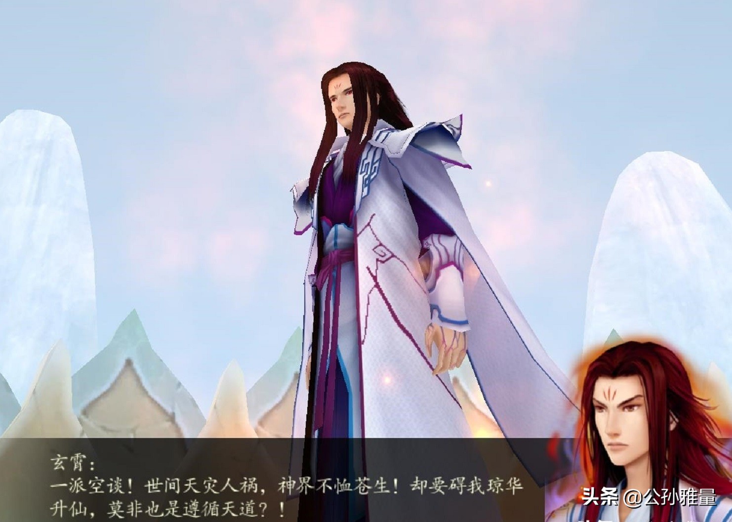 为何《仙剑奇侠传五》游戏口碑系列垫底？它究竟差在什么地方？