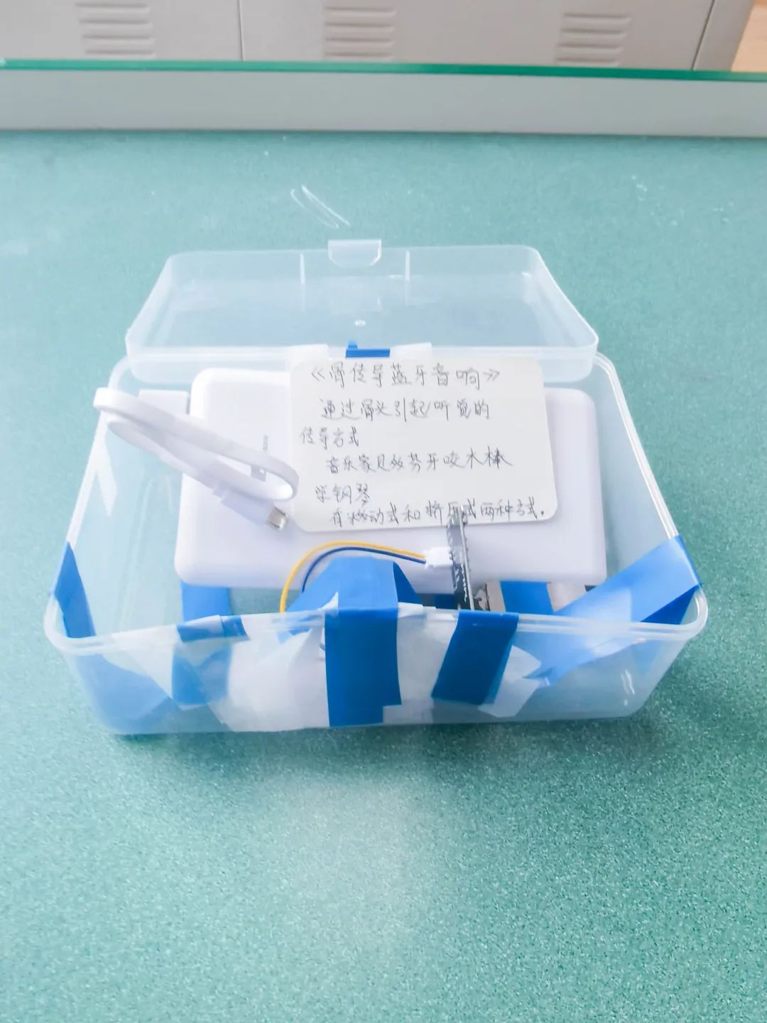 黄甲小学开展“人人参与科技节，我的科技节我做主”科技节活动