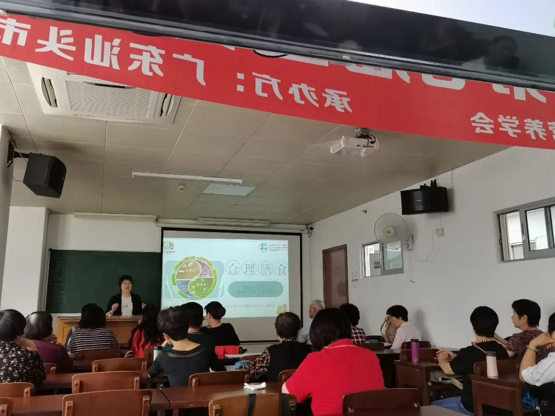 合理膳食&middot;疾病与饮食的关系