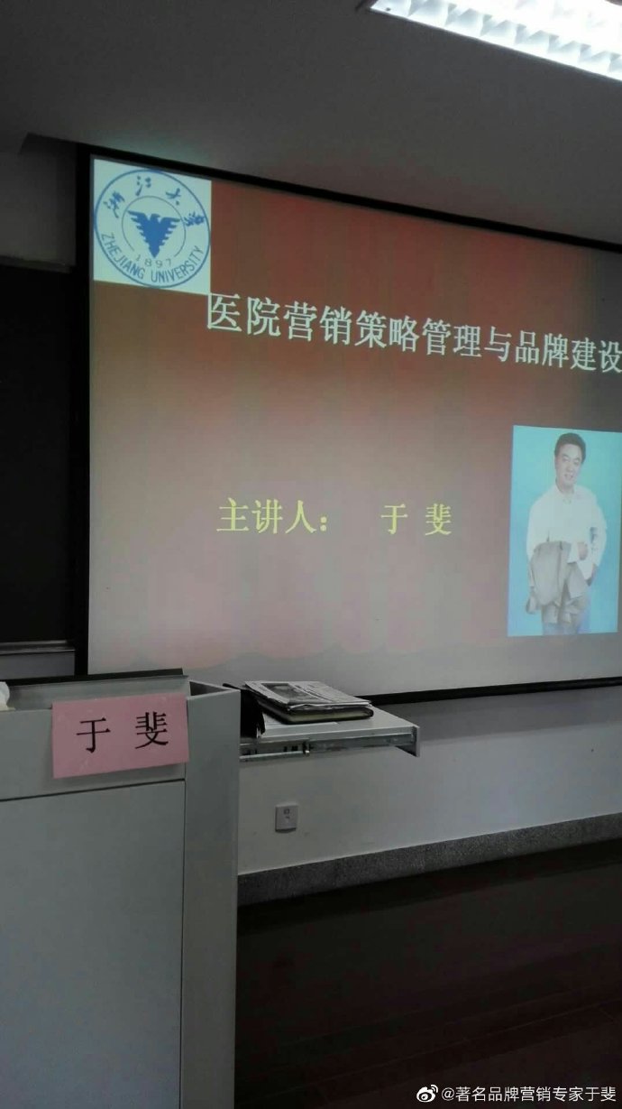 于斐老师谈：医院2022年如何围绕高质量发展做好品牌营销？（二）