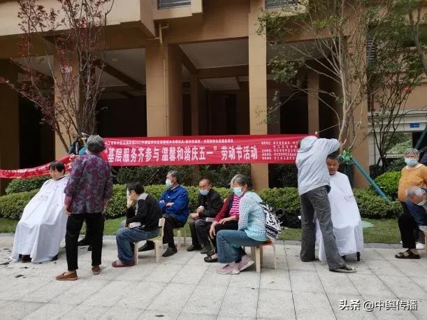 基层服务齐参与 温馨和谐庆五一