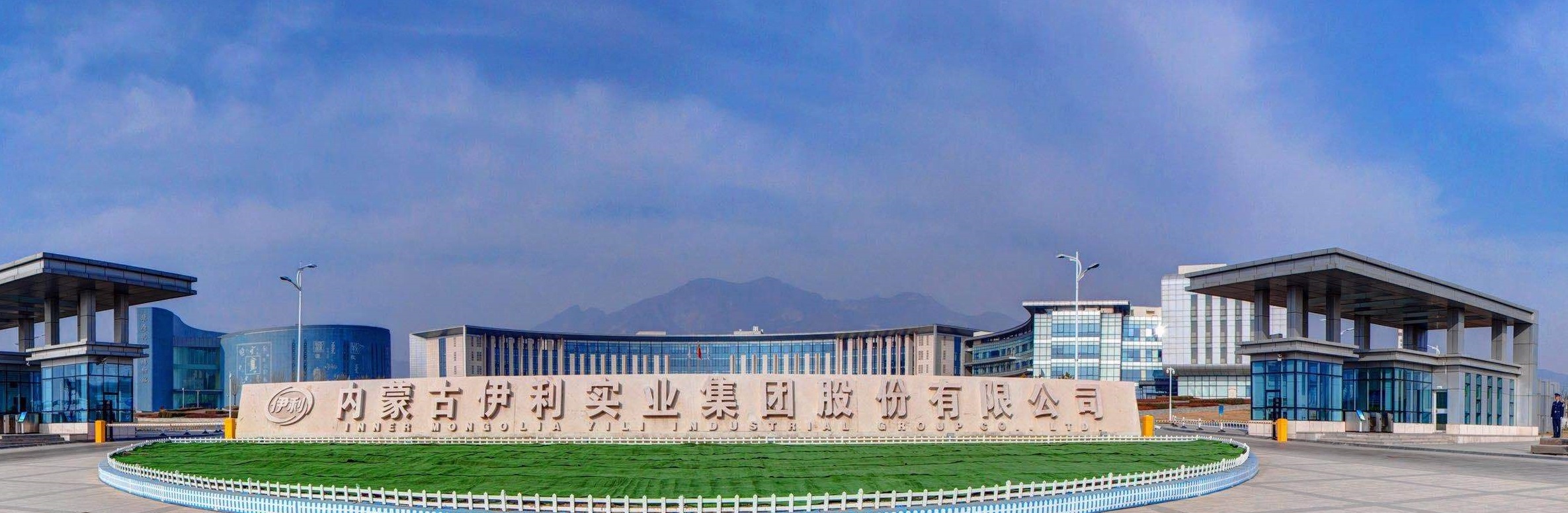 内蒙古第一民企伊利,力压蒙牛,鄂尔多斯,比茅台多入账5.23亿