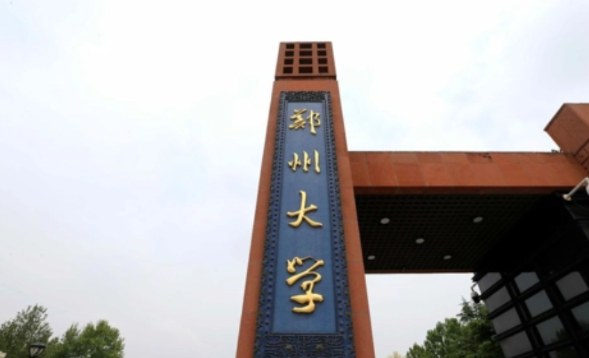 江苏新建4所大学，在“强者如云”的竞争中，能否站稳脚跟？