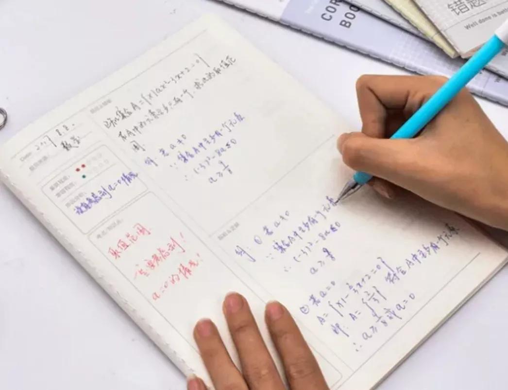 孩子不会整理错题本？1个方法4个步骤从小学用到高中，帮孩子逆袭