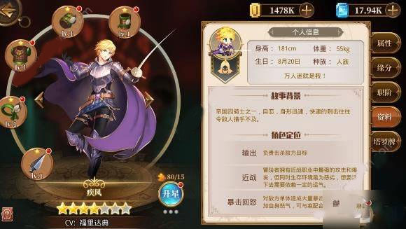 异次元主公oppo版