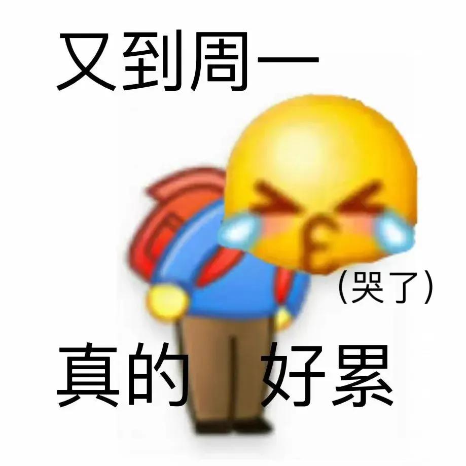 阴阳怪气小黄人表情包