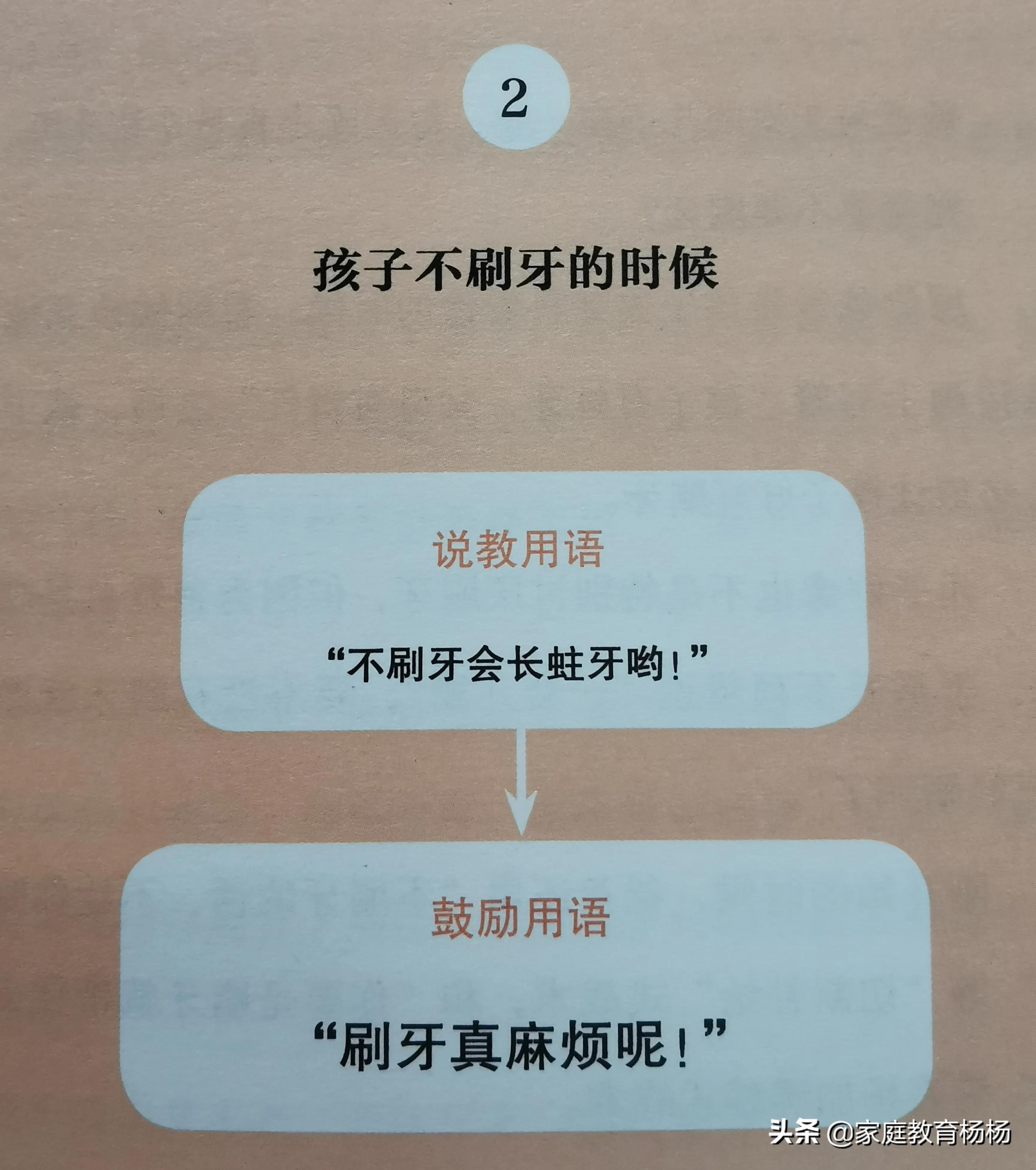 妈妈激励孩子的话语(在孩子成长的5个阶段里，父母给孩子的29句鼓励用语)