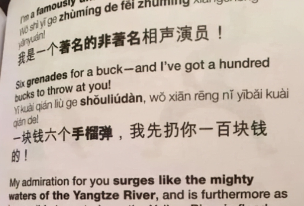 俄罗斯将汉语纳入“高考”，看完试题后，网友：这次轮到外国人了