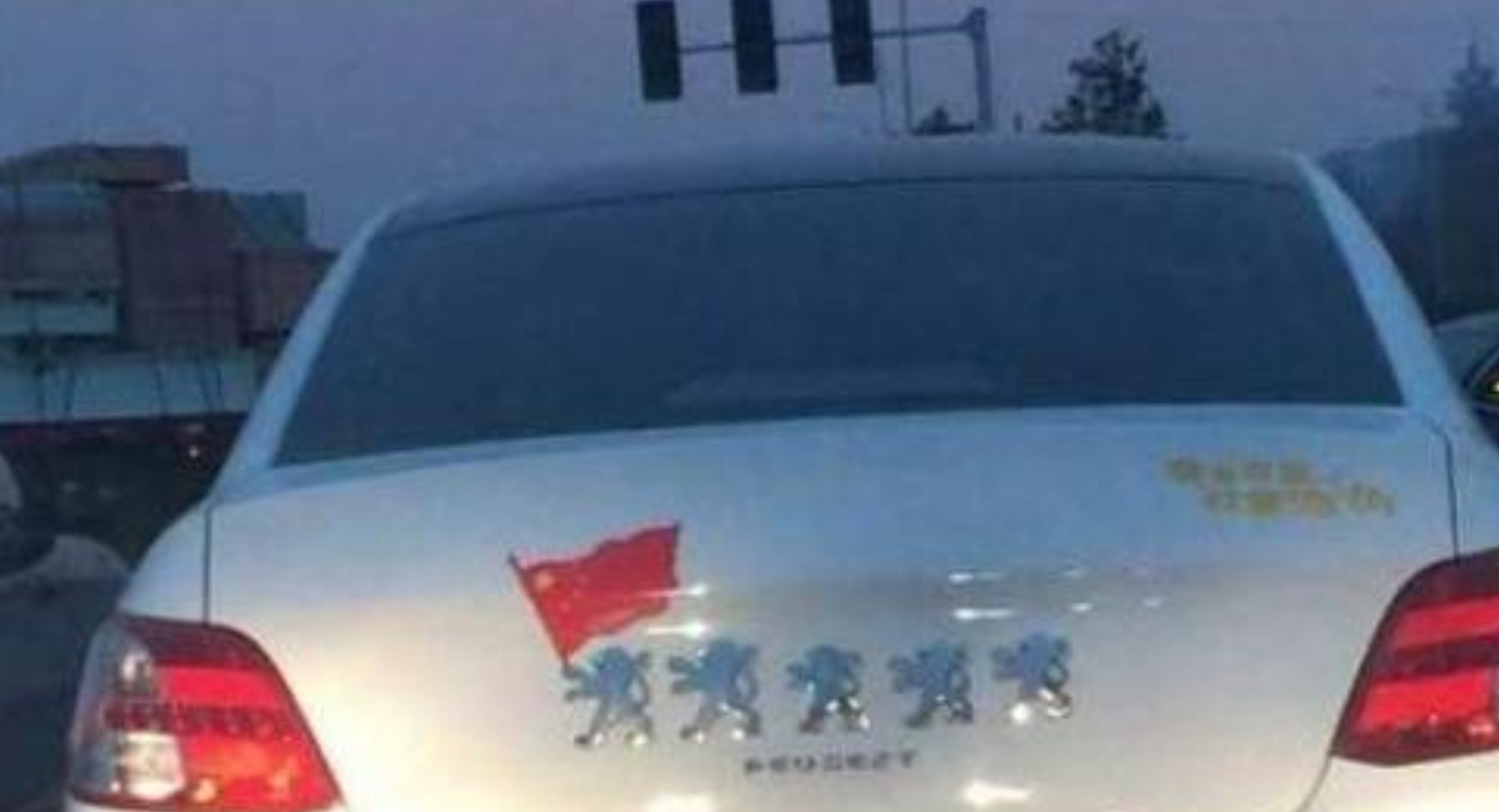 改装车标,改装车标志算违法吗