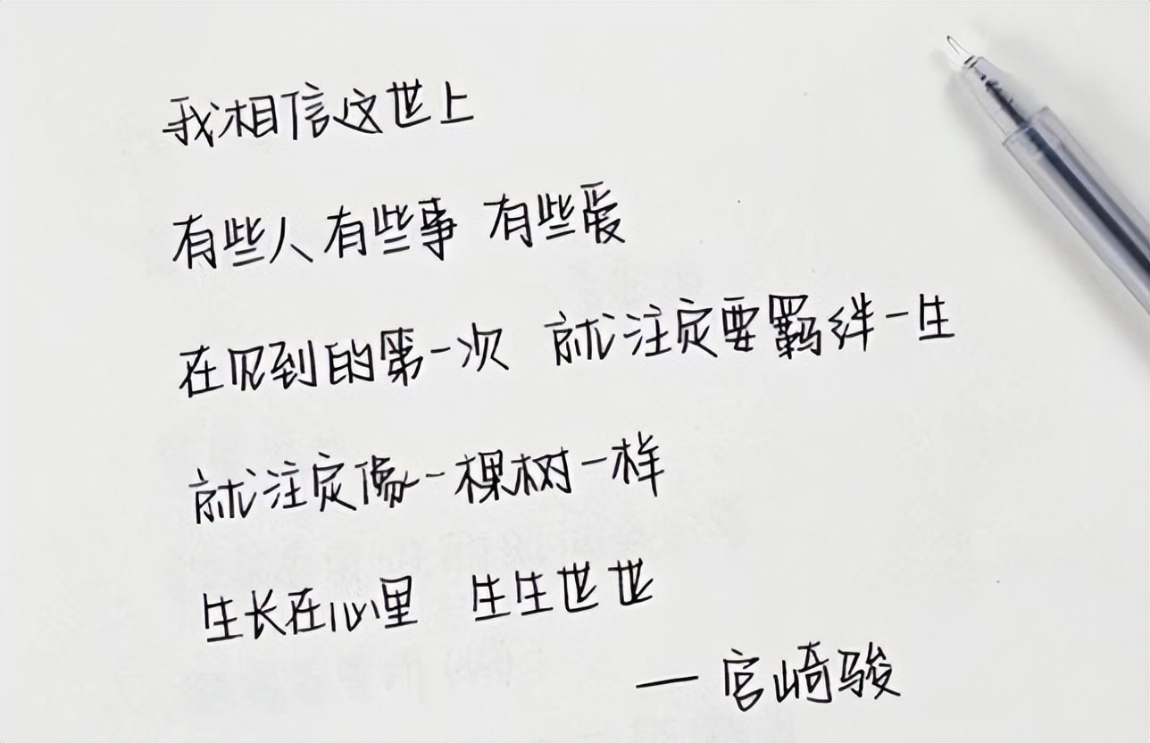 高三考生试卷在家长群火了，考试写“印刷体”，阅卷老师赞叹不已
