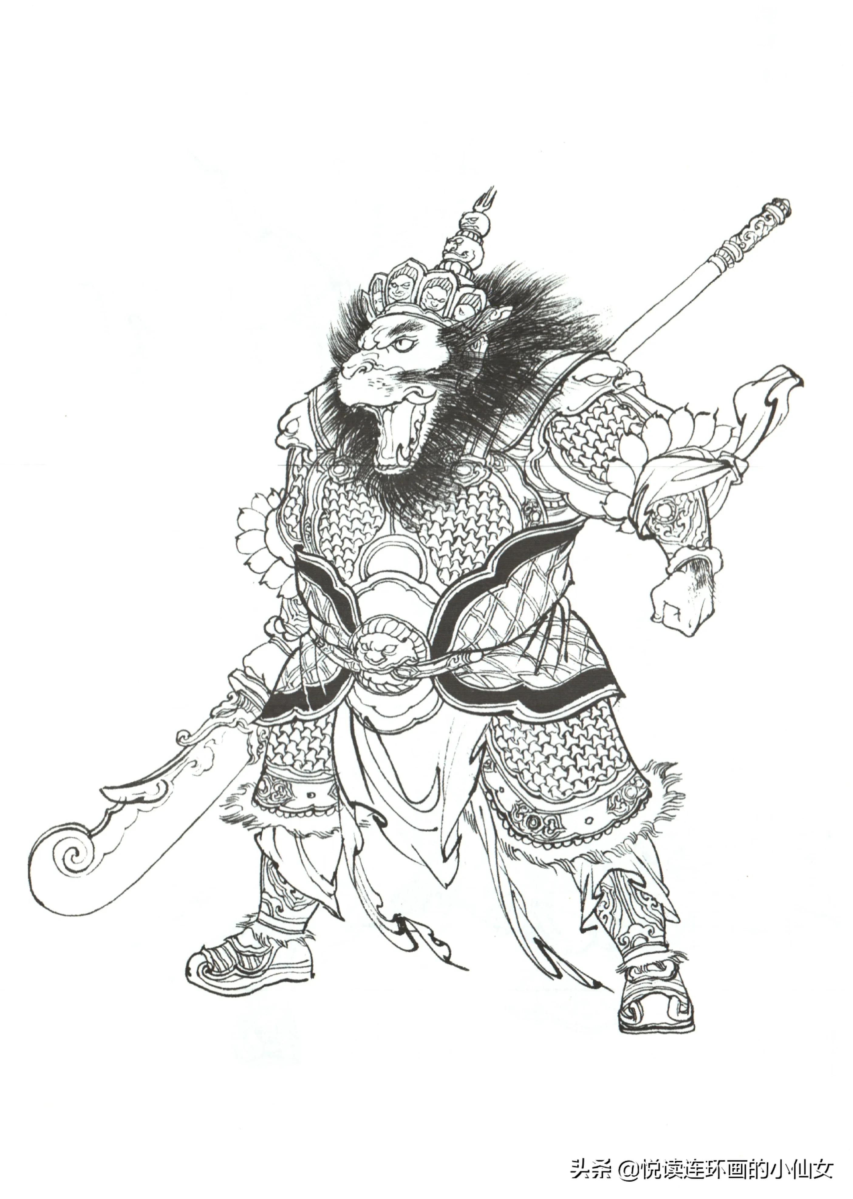 西游记神魔人物画谱，李云中绘