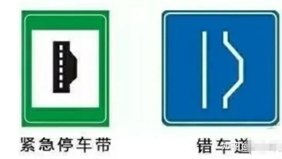 科目一要点技巧总结