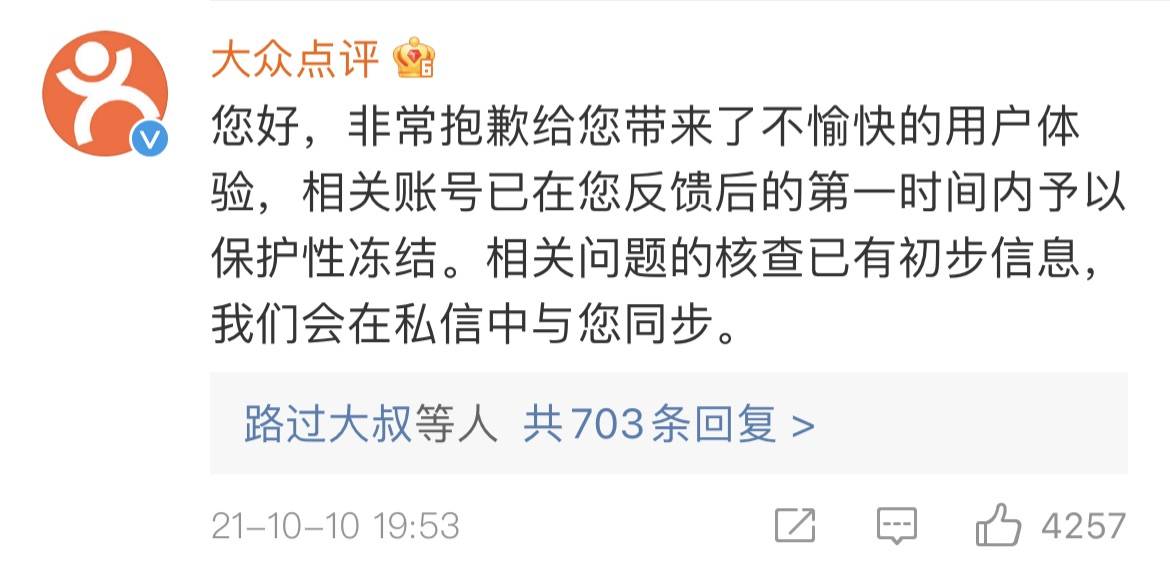 公司发放的工资居然进了别人口袋？攻击套路虽老，雄风仍在
