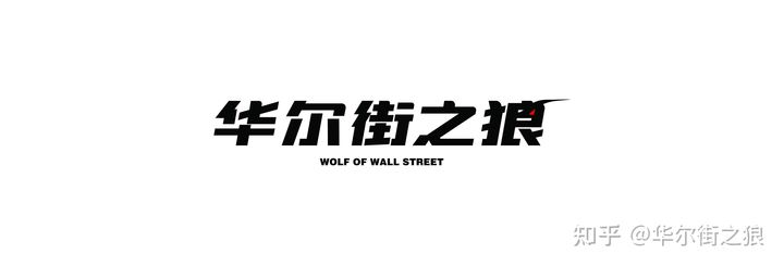 交大安泰在职MBA面试B 10分，估分198分，考多少分可以上岸呀？