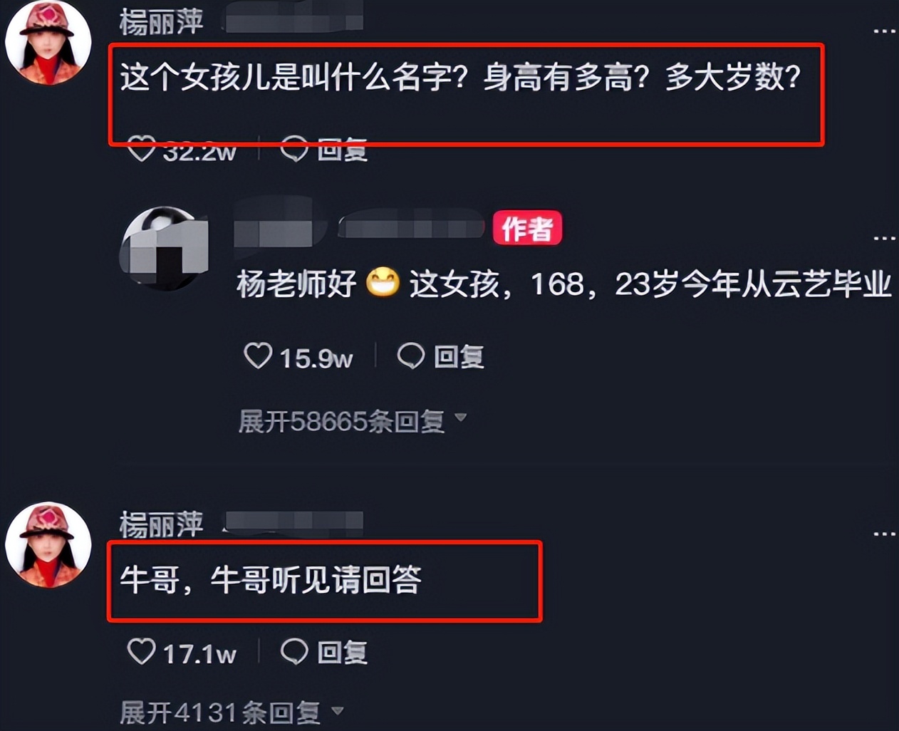 云艺女生跳毕业舞蹈，被杨丽萍老师亲自挑选，岂料评论却一股酸味