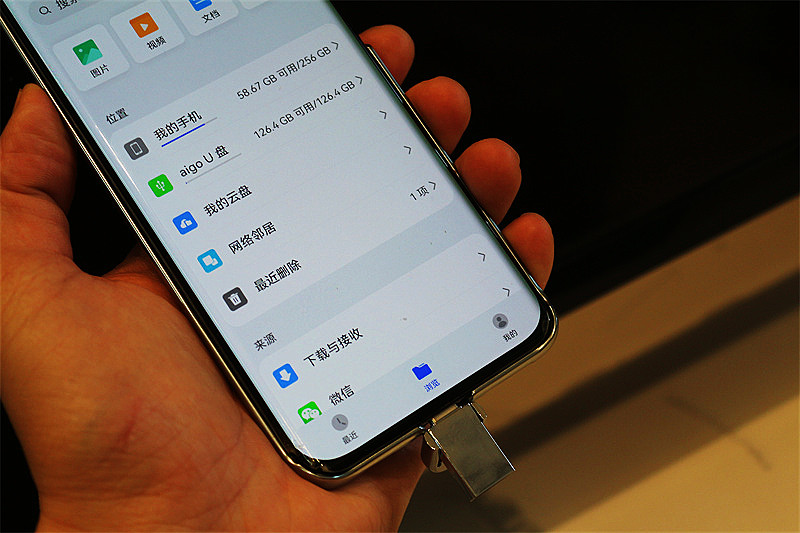 国货之光！aigo大品牌Type-C手机U盘，办公人员必备存储工具