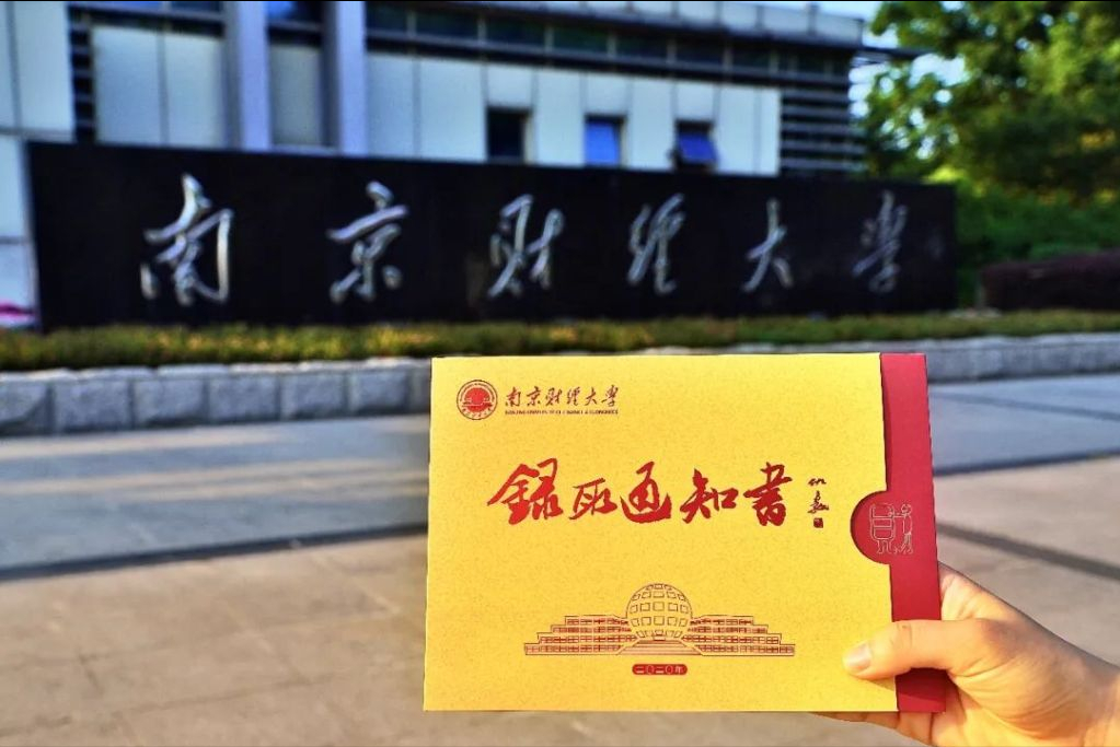 承认艺术类省统考成绩可报考的院校及专业，2022年专题之四河南篇