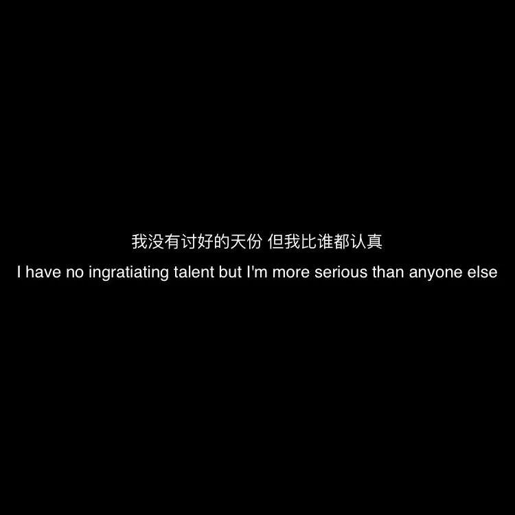 适合深情的人看的句子：擦肩而过的惊喜，和视而不见的冷漠