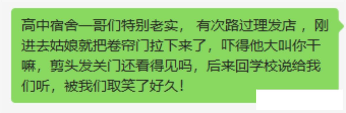 我就想知道这个路怎么过去，我刚买的鞋子怎么回家