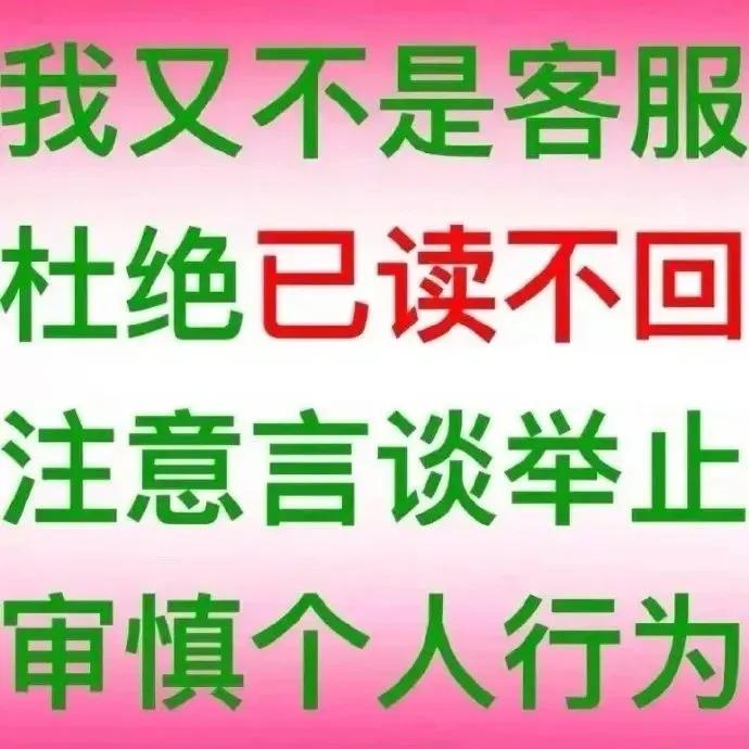 表情包｜谁画的大饼？糊我脸上了