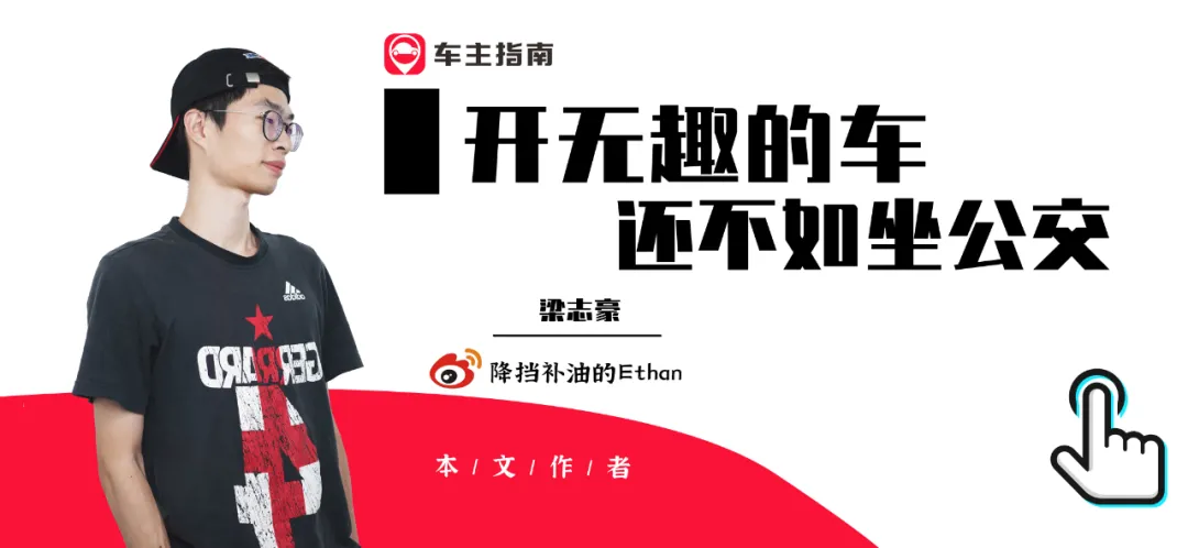 10.89万就能买顶配!吉利帝豪S远不仅是“车海战术”的产物