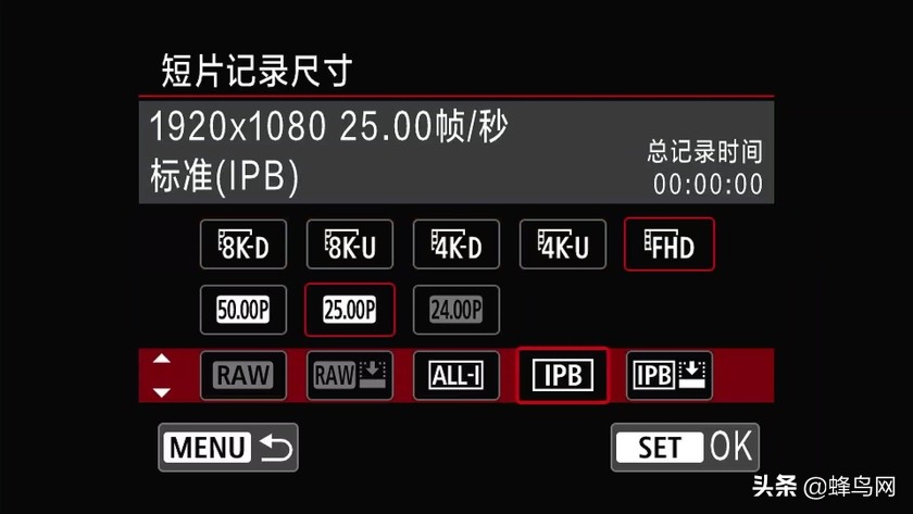 这些都是啥意思 ? EOS R5 8K视频拍摄规格详解