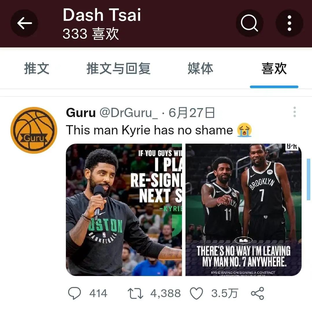 为什么现在不允许关注nba(蔡崇信成了NBA历史级大冤种？事实上他可能压根不在乎)