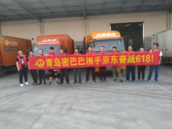 直击密巴巴6.18高峰项目现场