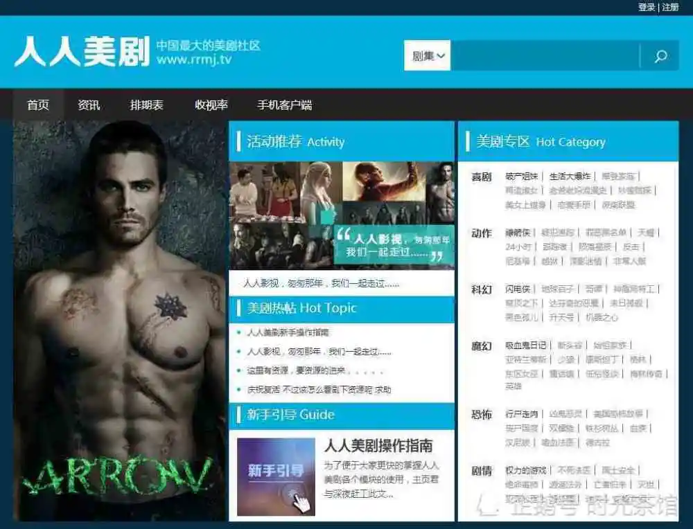 人人影视，是怎么从盗火的“普罗米修斯”变成版权大盗的？