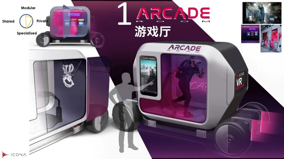 智能底盘，让未来汽车设计切换思维